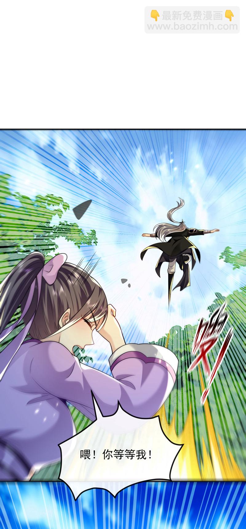 第263话 麻烦&hellip;是兽潮！-第262话