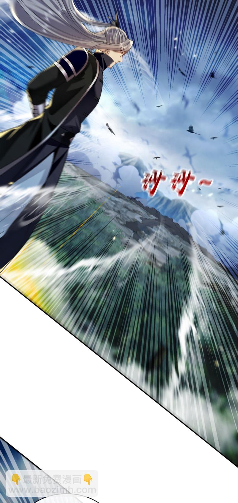 第263话 麻烦&hellip;是兽潮！-第262话