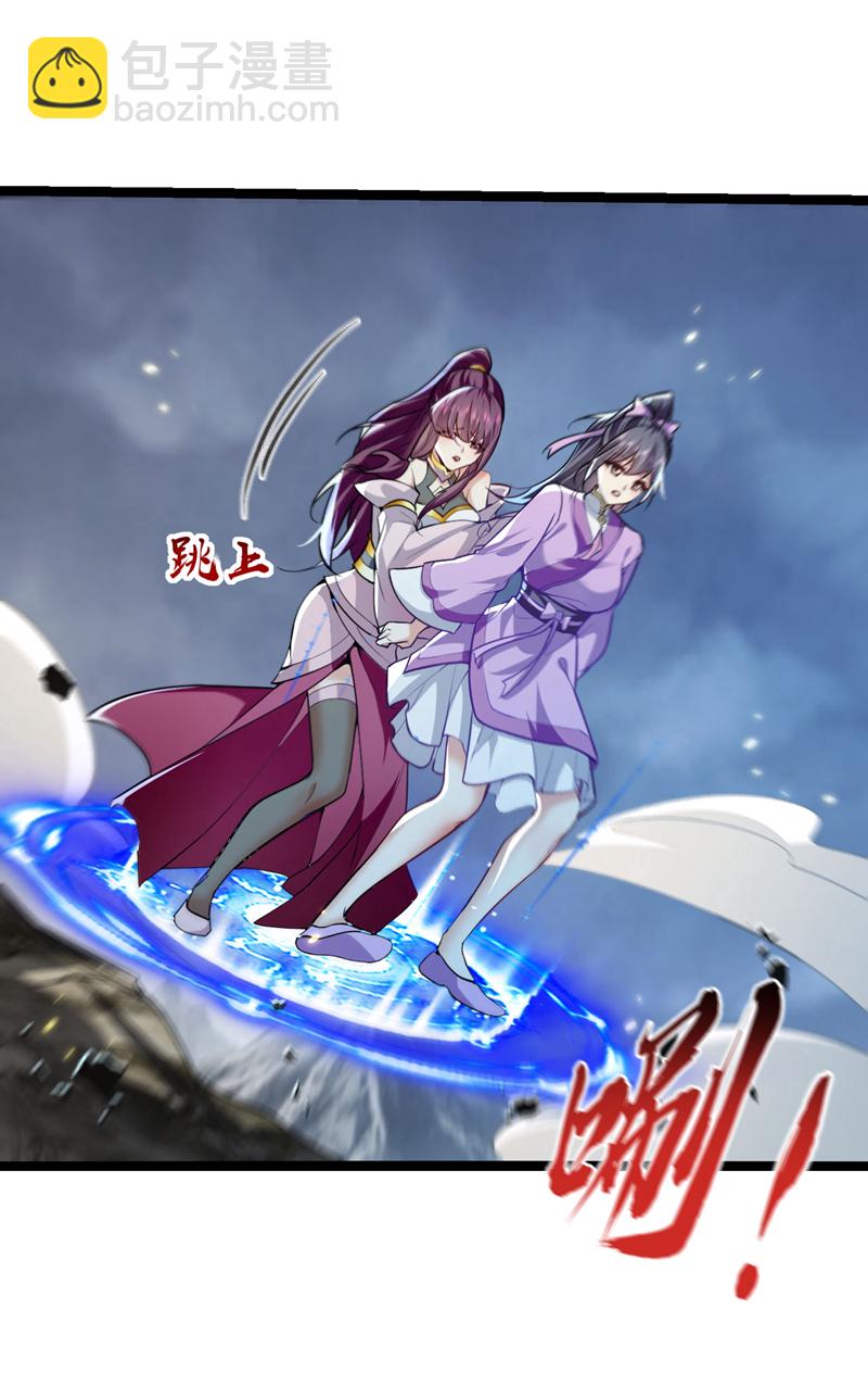 第263话 麻烦&hellip;是兽潮！-第262话