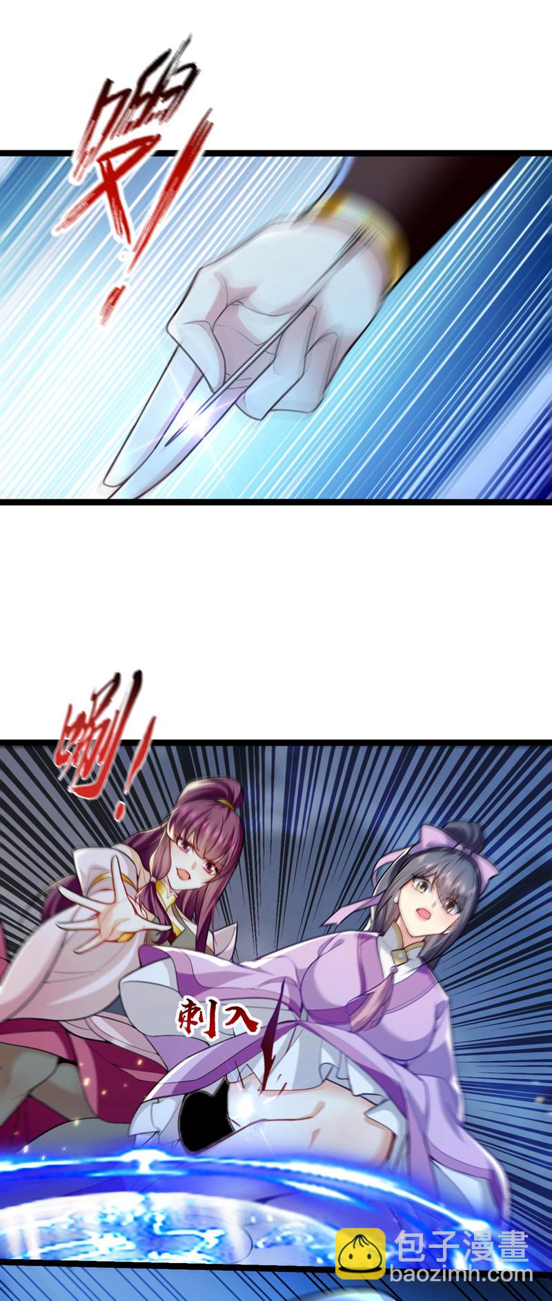 第263话 麻烦&hellip;是兽潮！-第262话