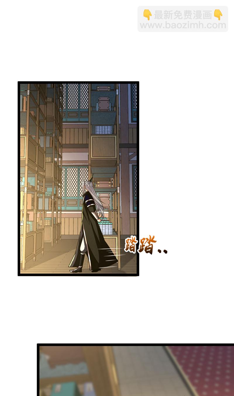 第269话 现在还借学分吗？-第268话