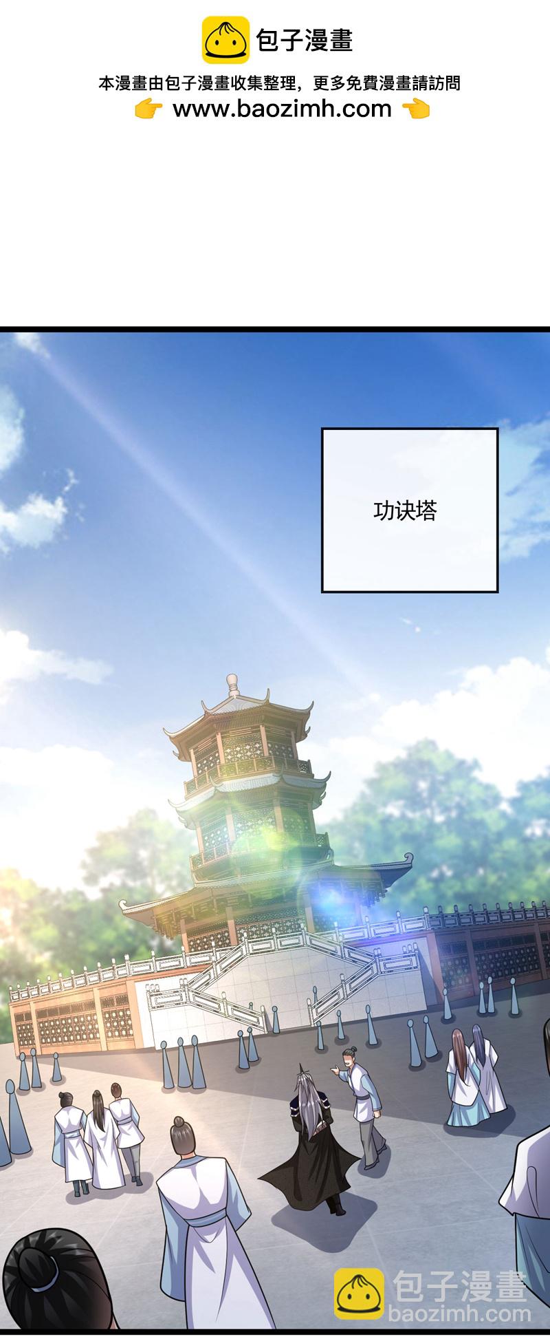 第269话 现在还借学分吗？-第268话