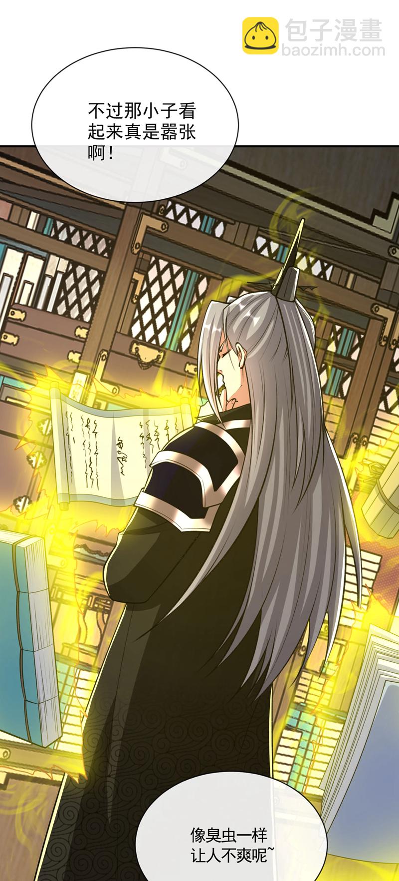 第269话 现在还借学分吗？-第268话