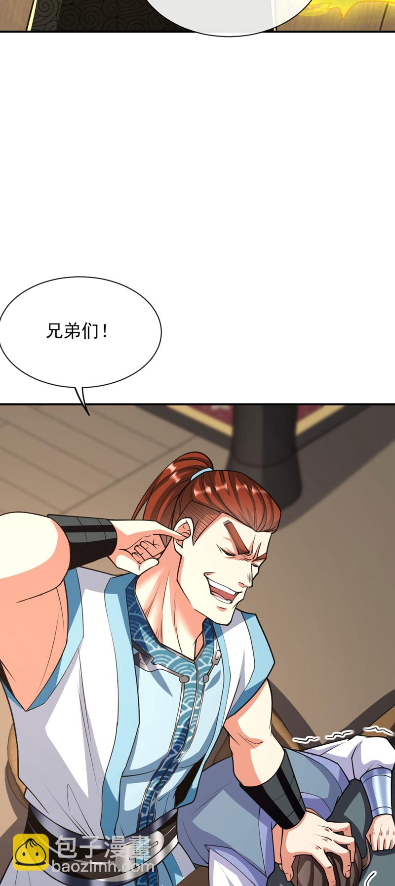第269话 现在还借学分吗？-第268话