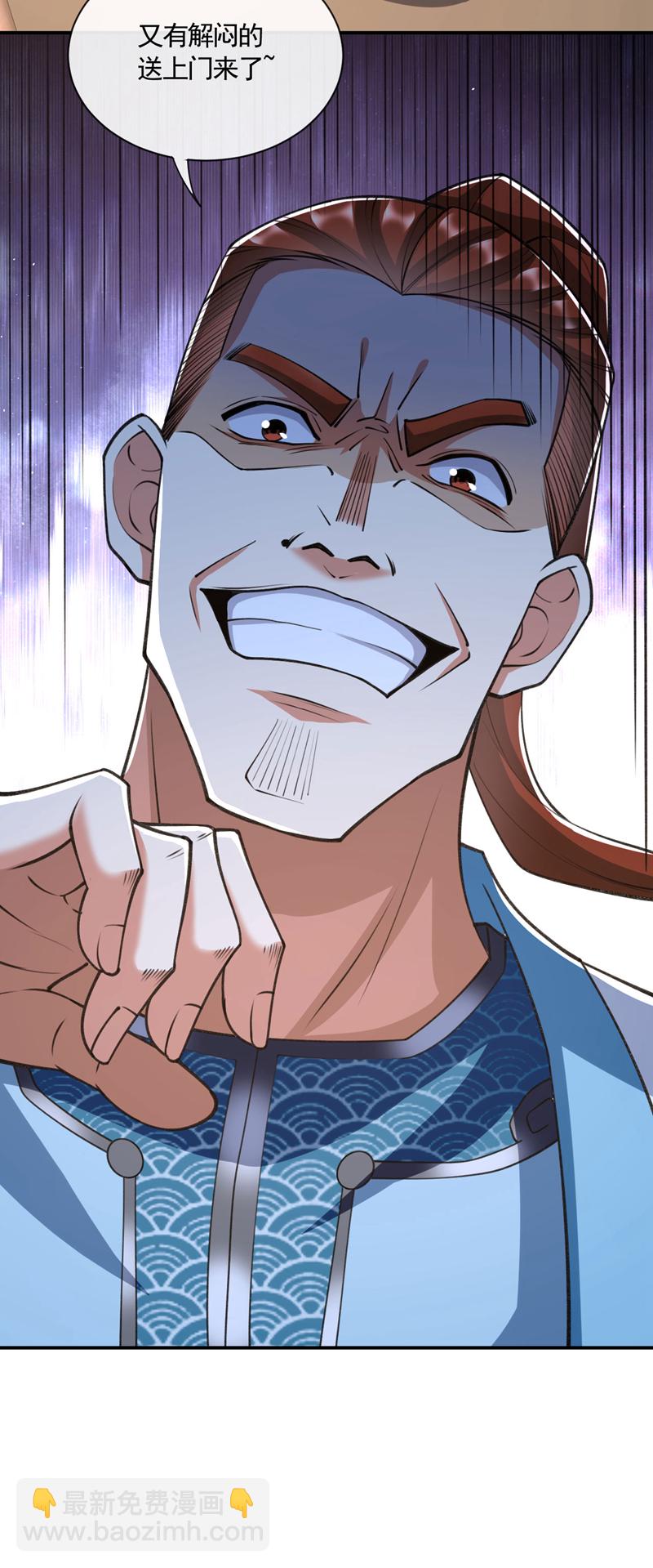 第269话 现在还借学分吗？-第268话