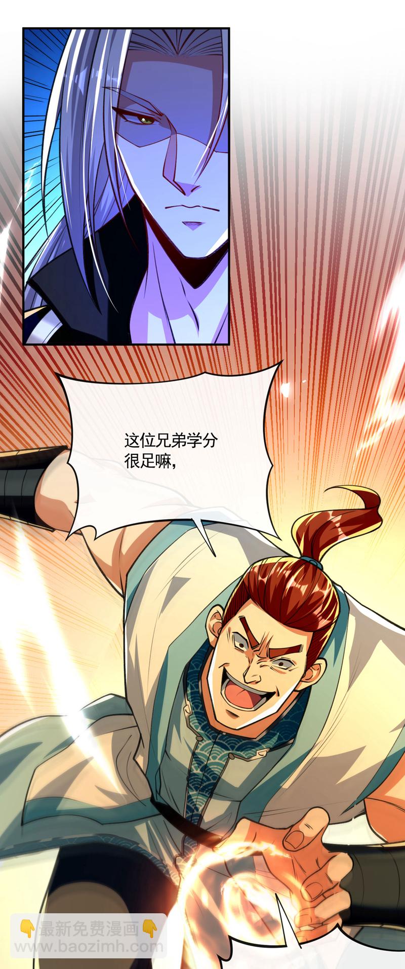 第269话 现在还借学分吗？-第268话