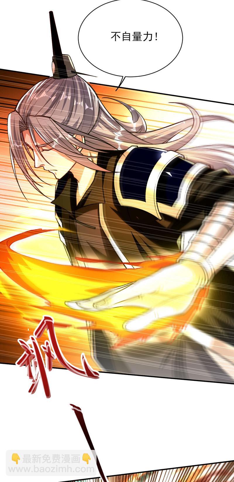 第269话 现在还借学分吗？-第268话