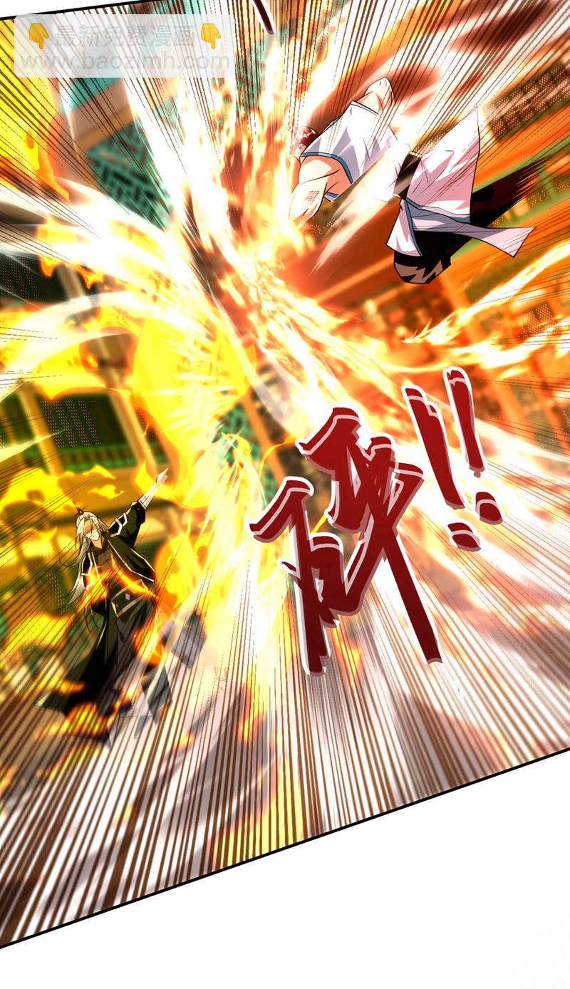 第269话 现在还借学分吗？-第268话