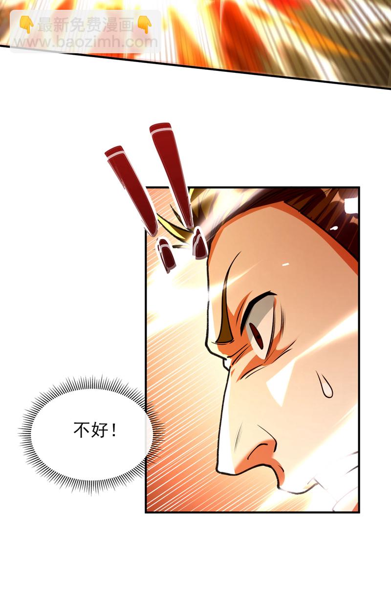 第269话 现在还借学分吗？-第268话