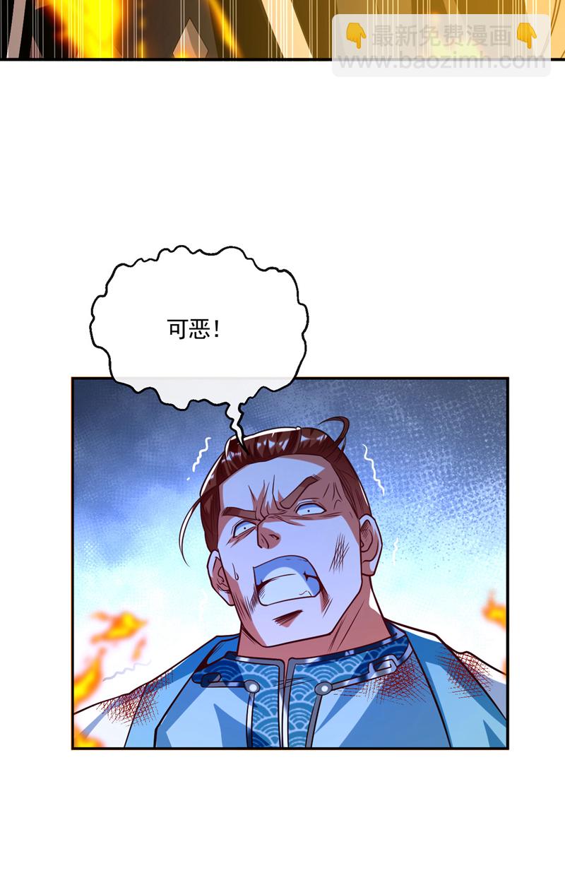 第269话 现在还借学分吗？-第268话