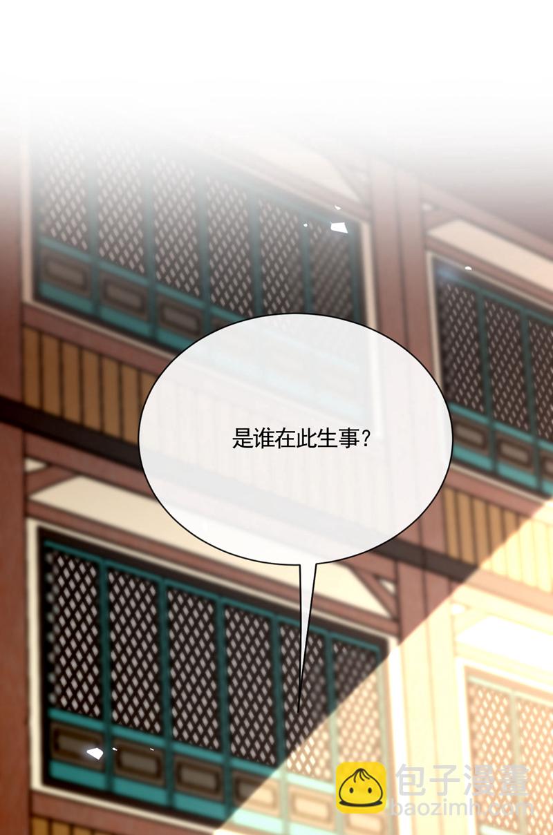 第269话 现在还借学分吗？-第268话