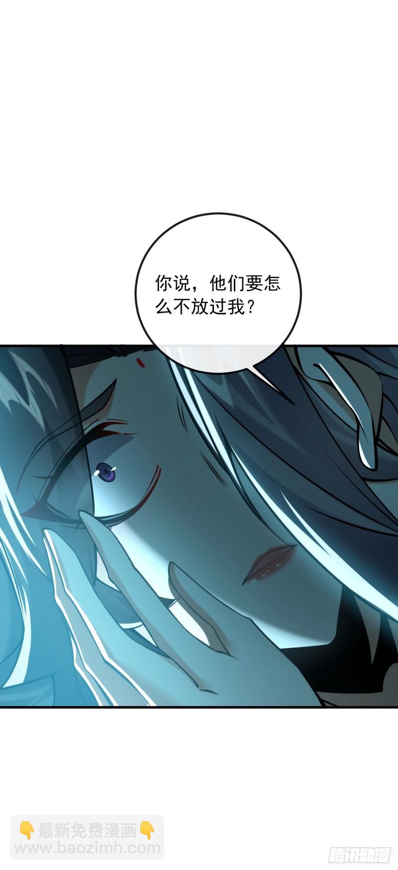 第28话 你，你这个恶魔！-第28话
