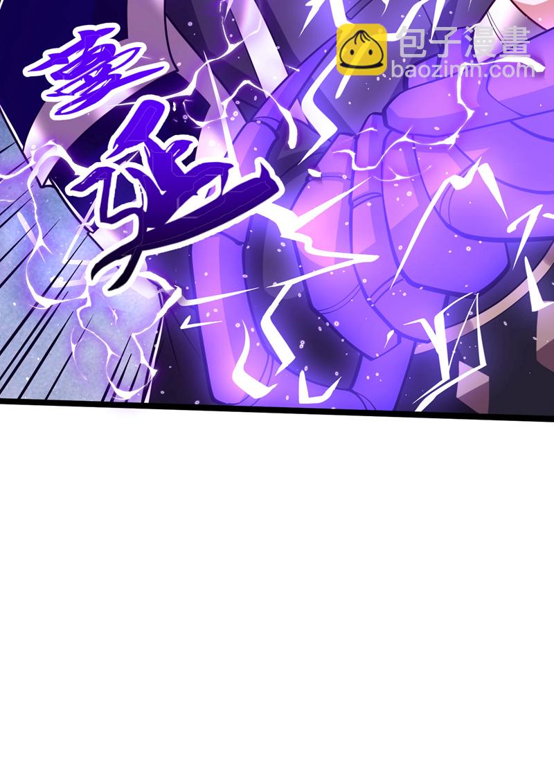 第271话 你要替她报仇？-第270话