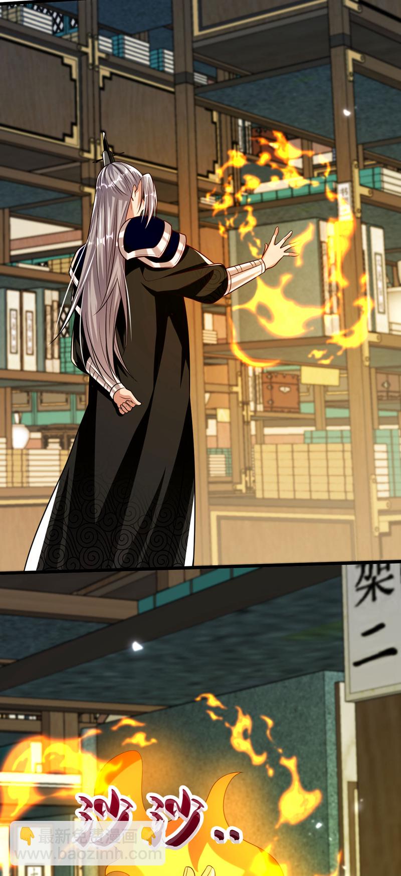 第271话 你要替她报仇？-第270话