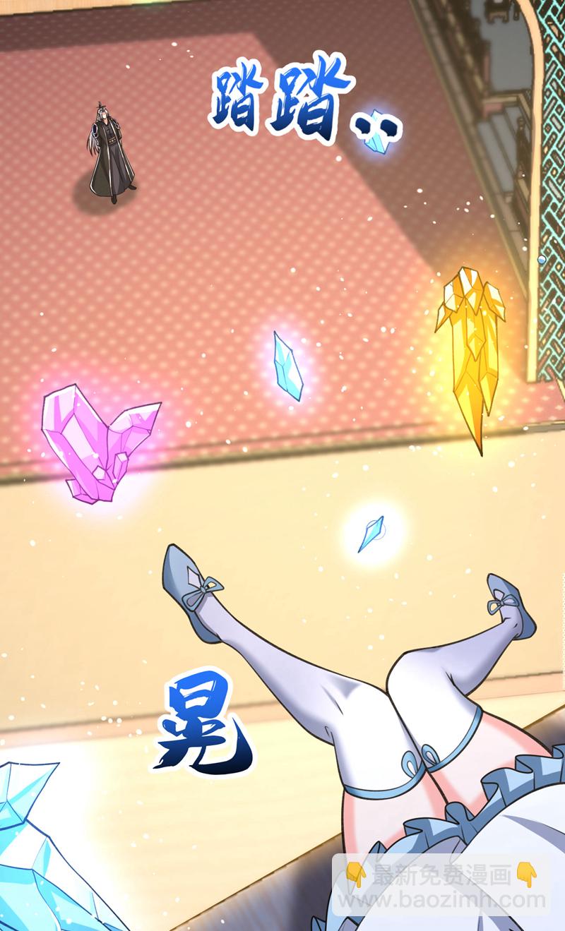 第271话 你要替她报仇？-第270话