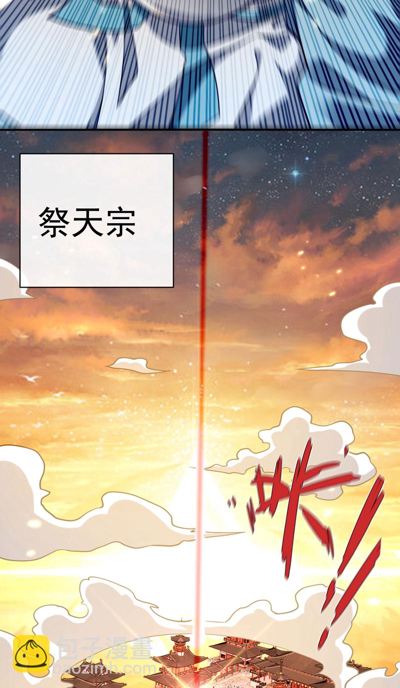第273话 试试你的威力吧！-第272话