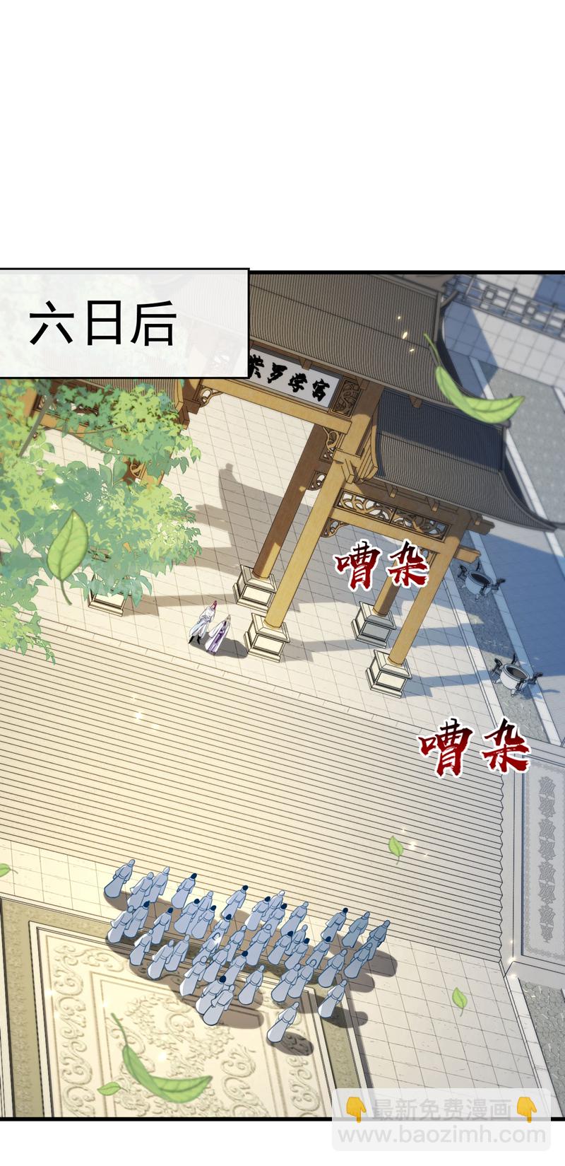第273话 试试你的威力吧！-第272话