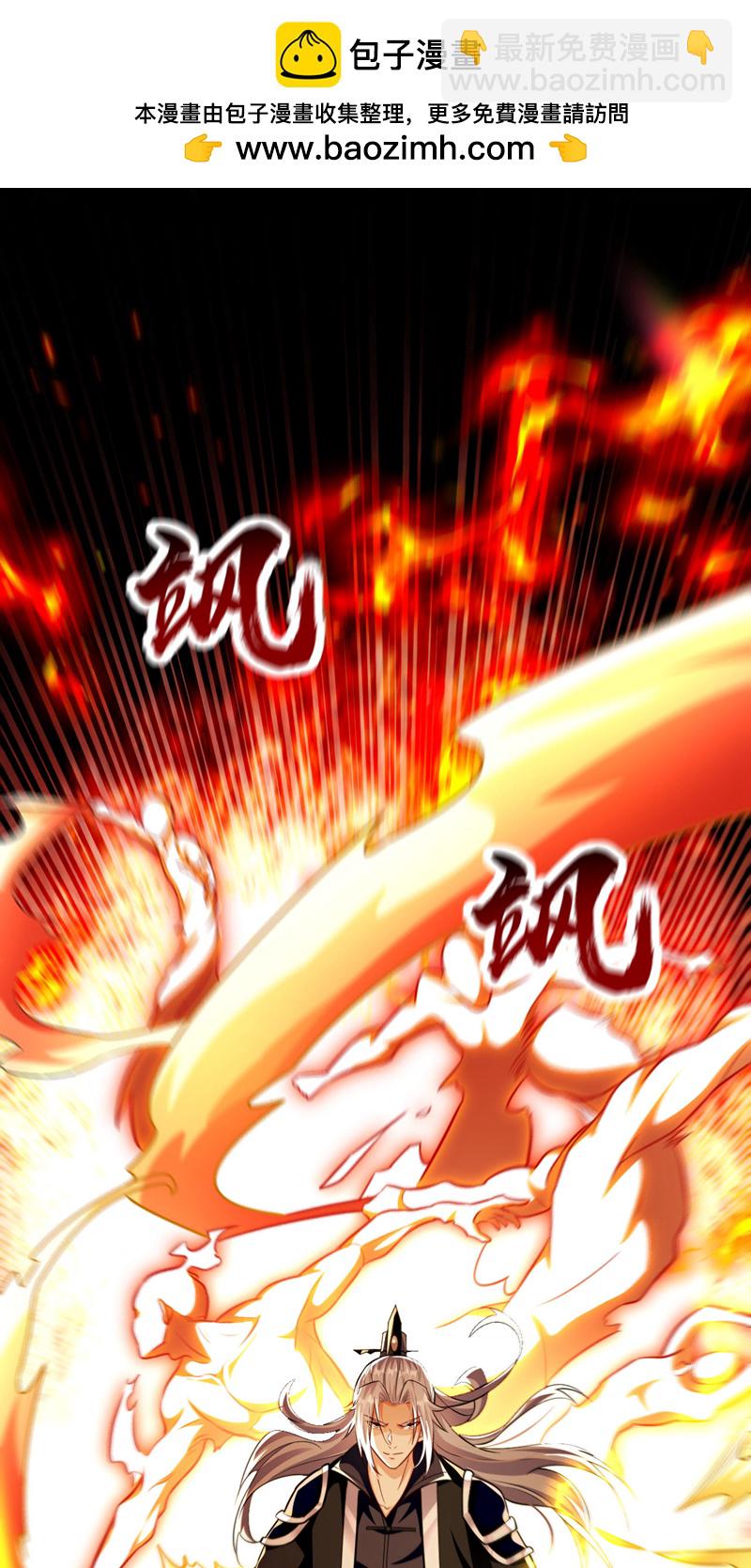 第273话 试试你的威力吧！-第272话