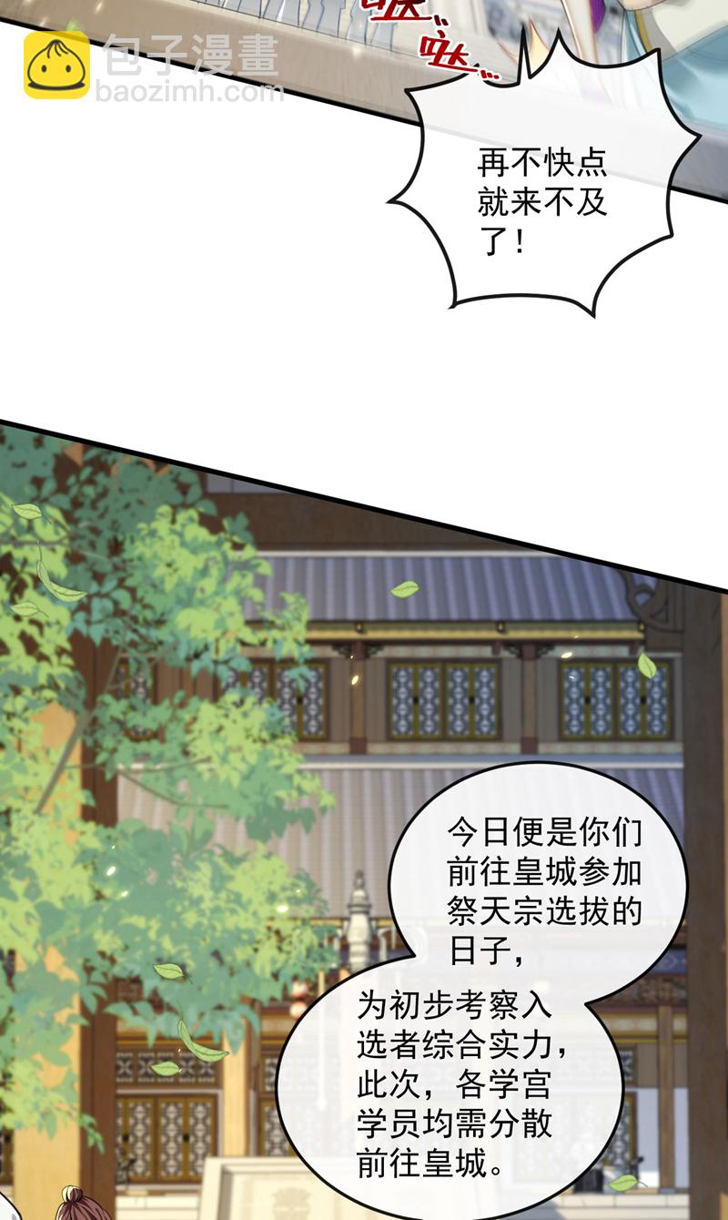 第273话 试试你的威力吧！-第272话