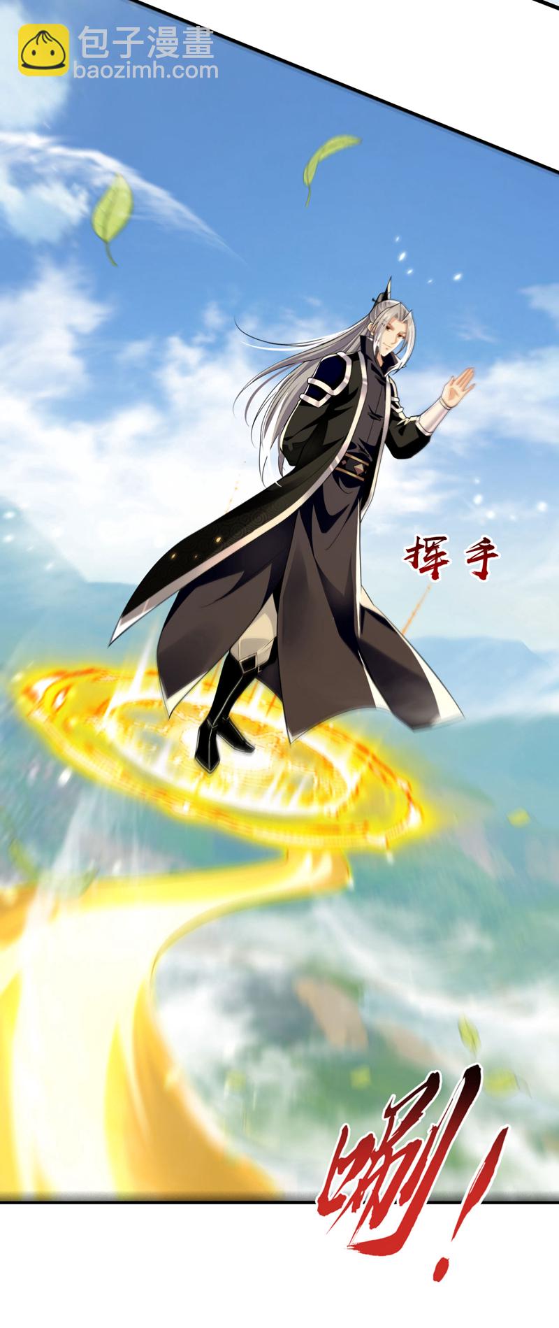 第273话 试试你的威力吧！-第272话