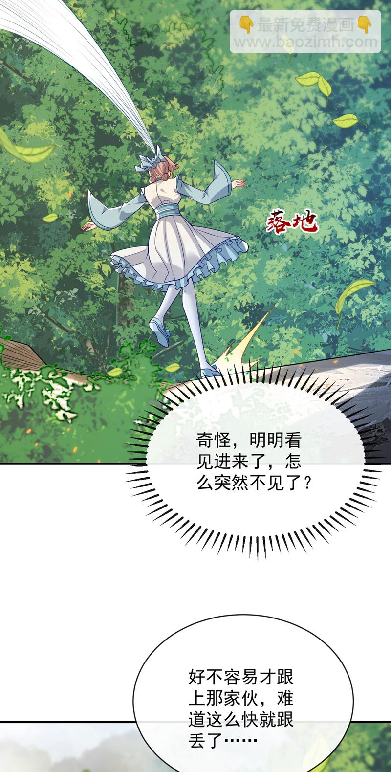 第273话 试试你的威力吧！-第272话