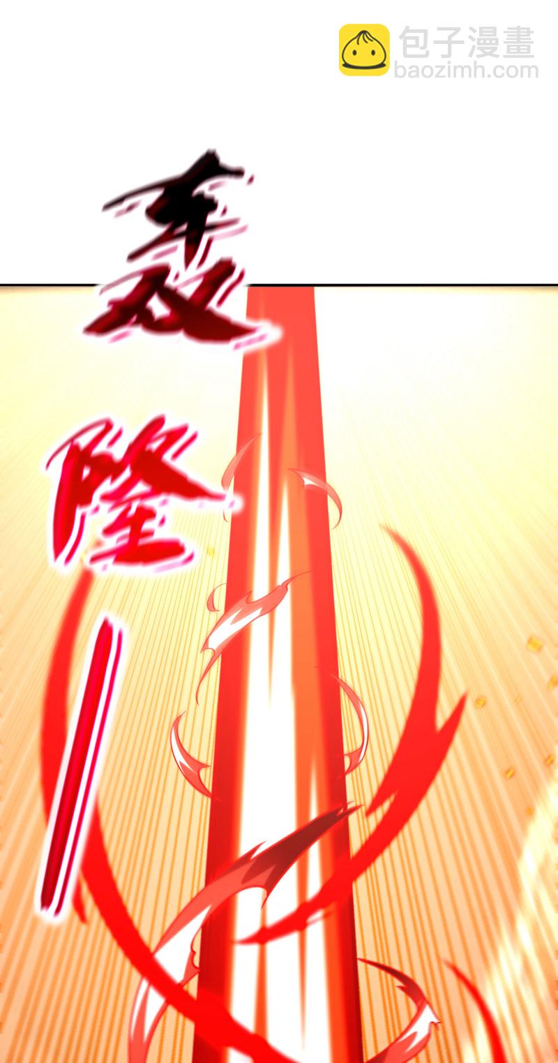 第273话 试试你的威力吧！-第272话