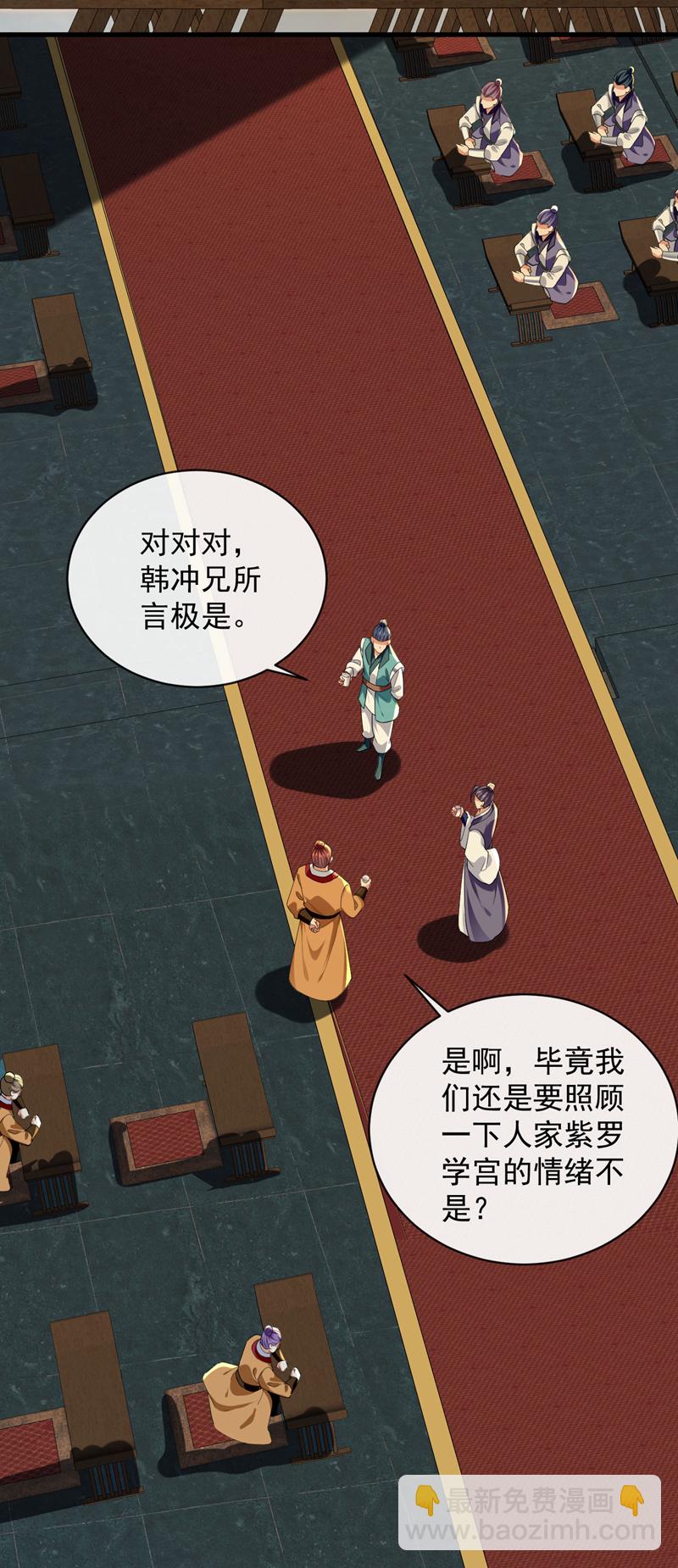第275话 这下倒是清净了-第274话