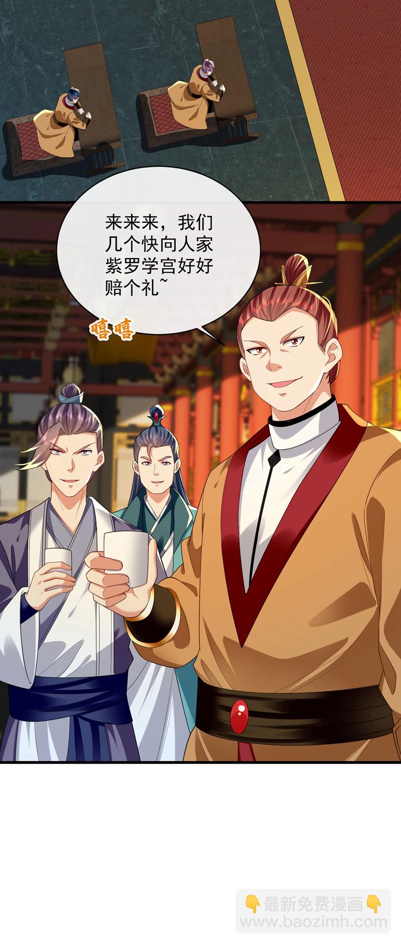 第275话 这下倒是清净了-第274话