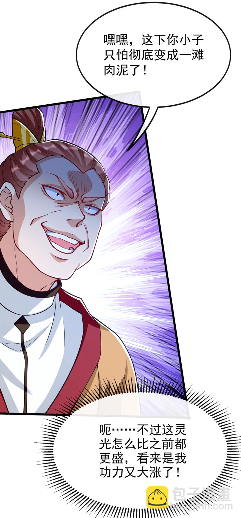 第277话 你&hellip;仅此而已吗？-第276话