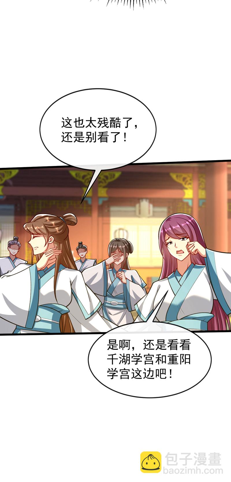 第277话 你&hellip;仅此而已吗？-第276话