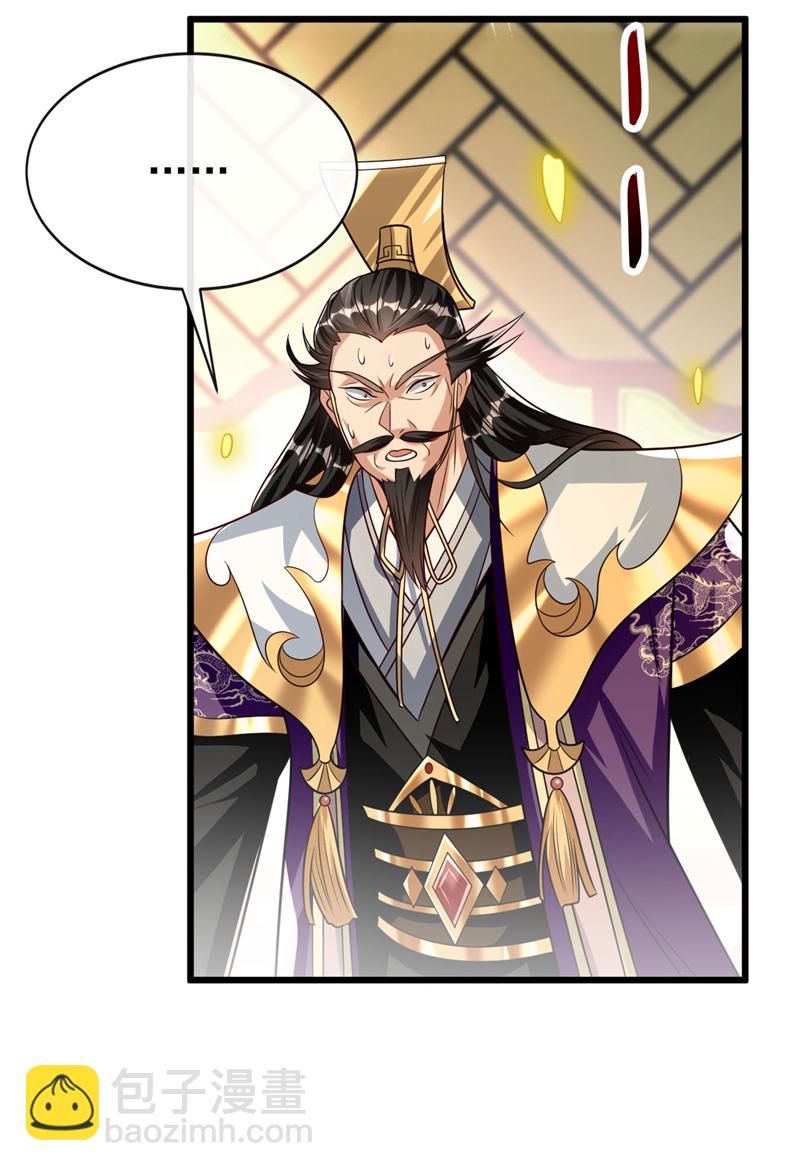 第277话 你&hellip;仅此而已吗？-第276话