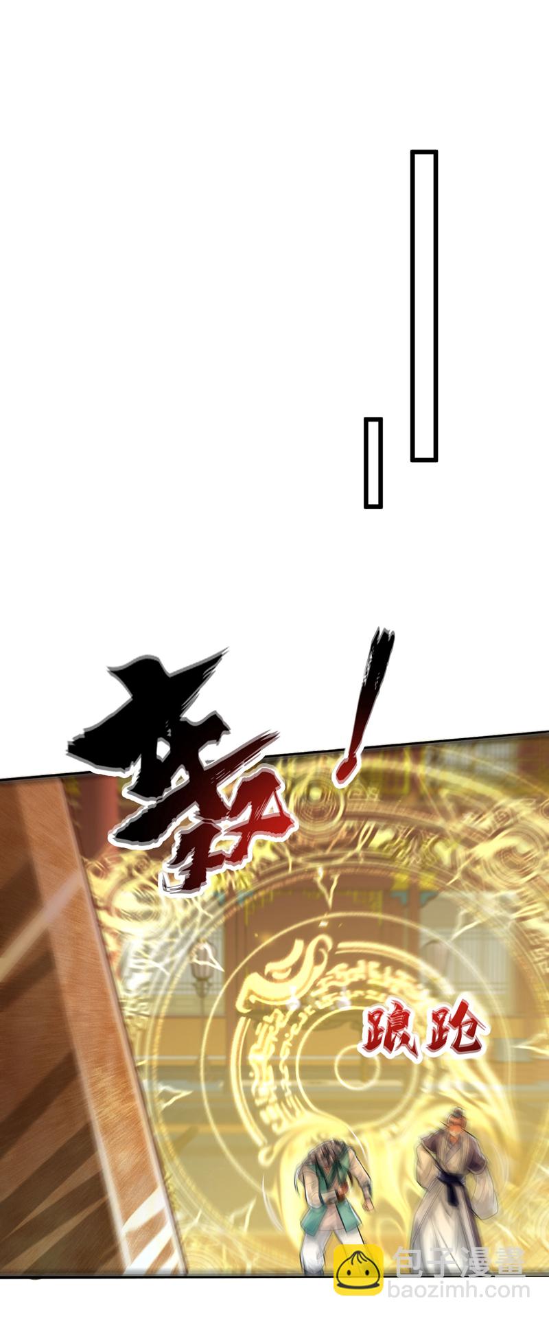 第277话 你&hellip;仅此而已吗？-第276话