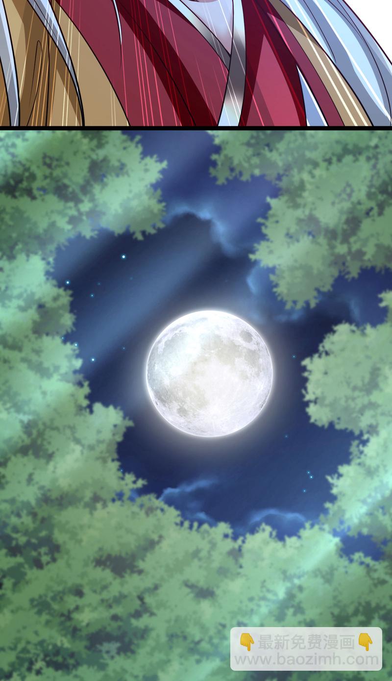 第279话 且看看有何神通-第278话