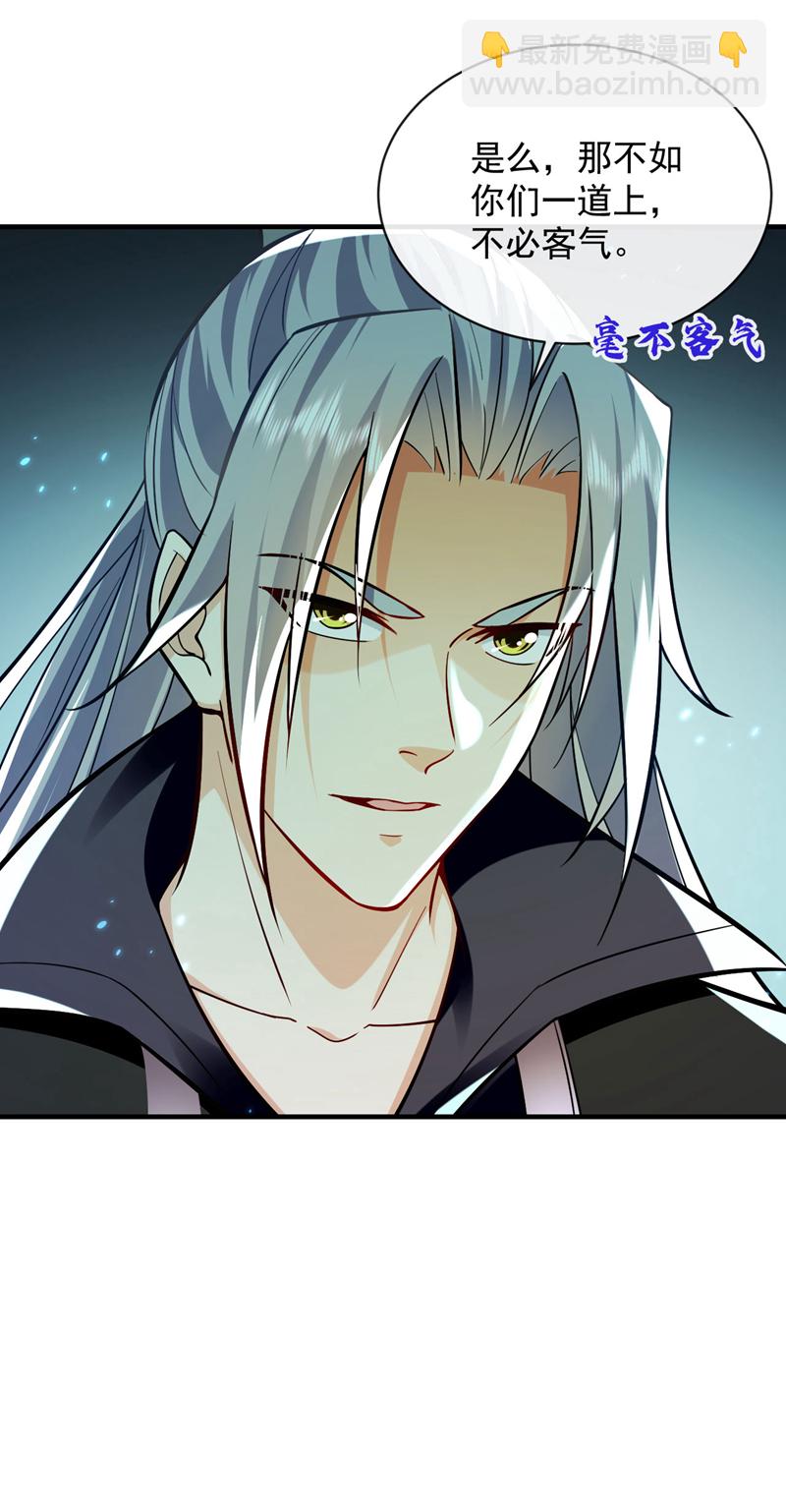 第281话 不如你们一道上！-第280话