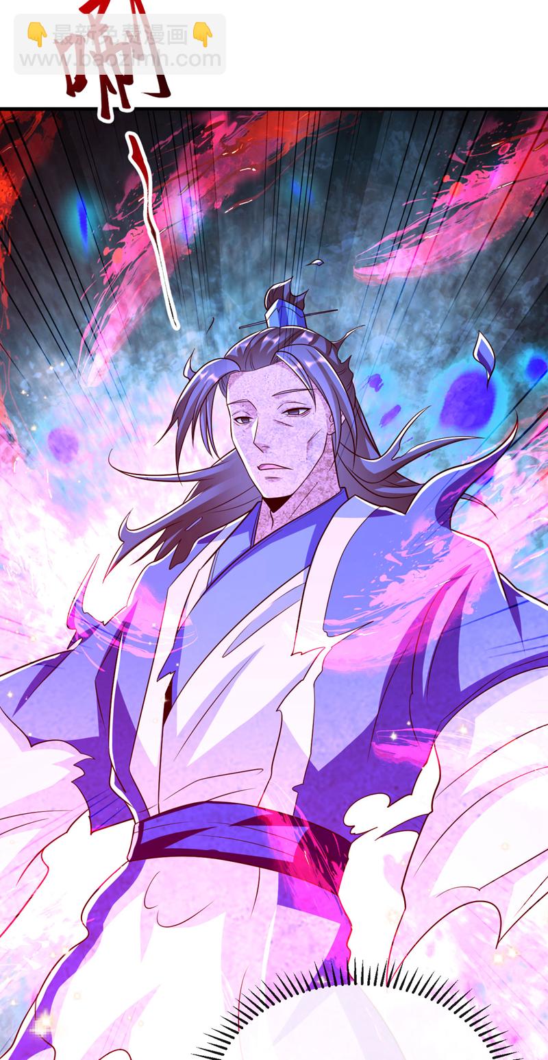 第283话 偏有不识趣的东西-第282话