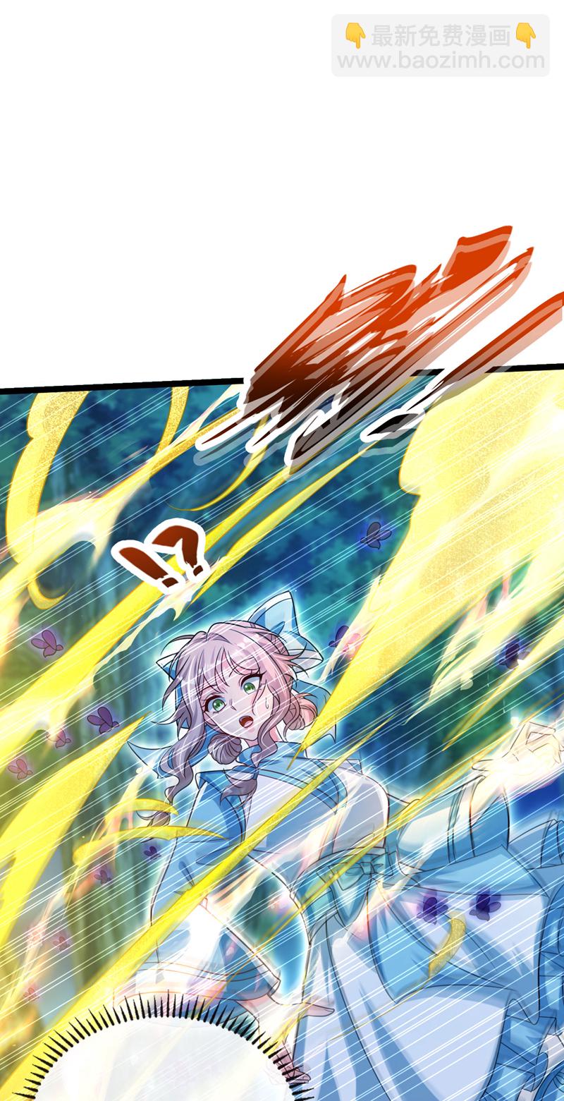 第285话 凭你也配让本座逃？-第284话