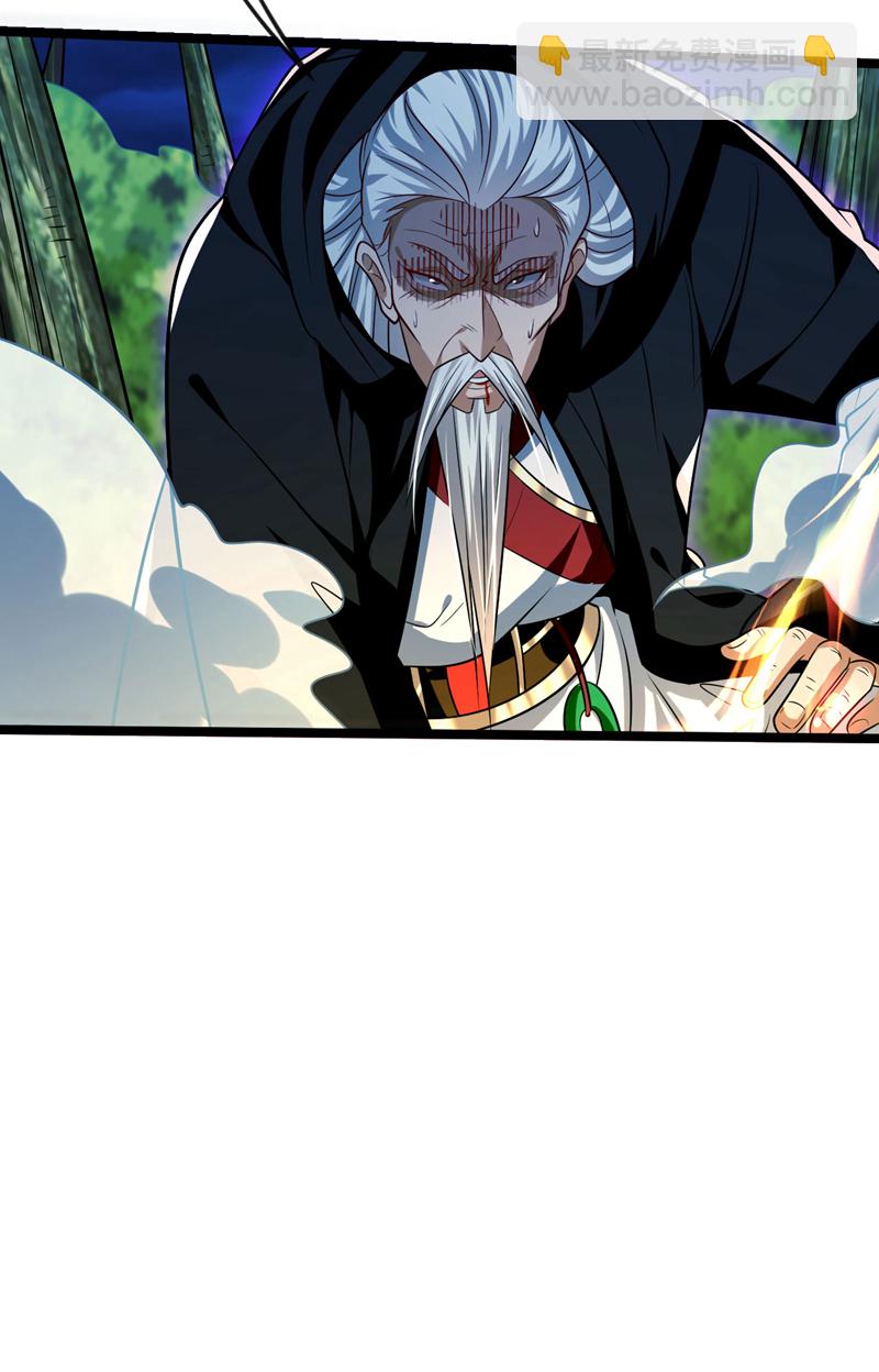 第285话 凭你也配让本座逃？-第284话