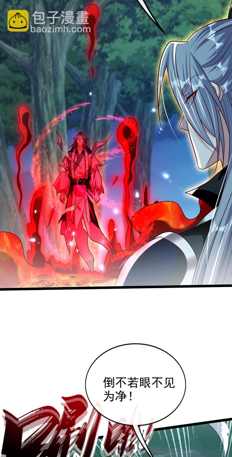 第285话 凭你也配让本座逃？-第284话