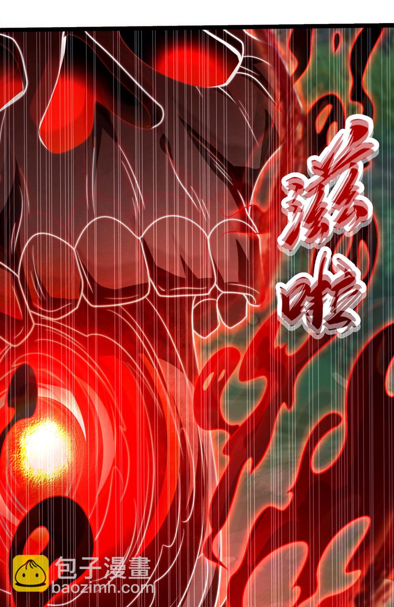 第285话 凭你也配让本座逃？-第284话