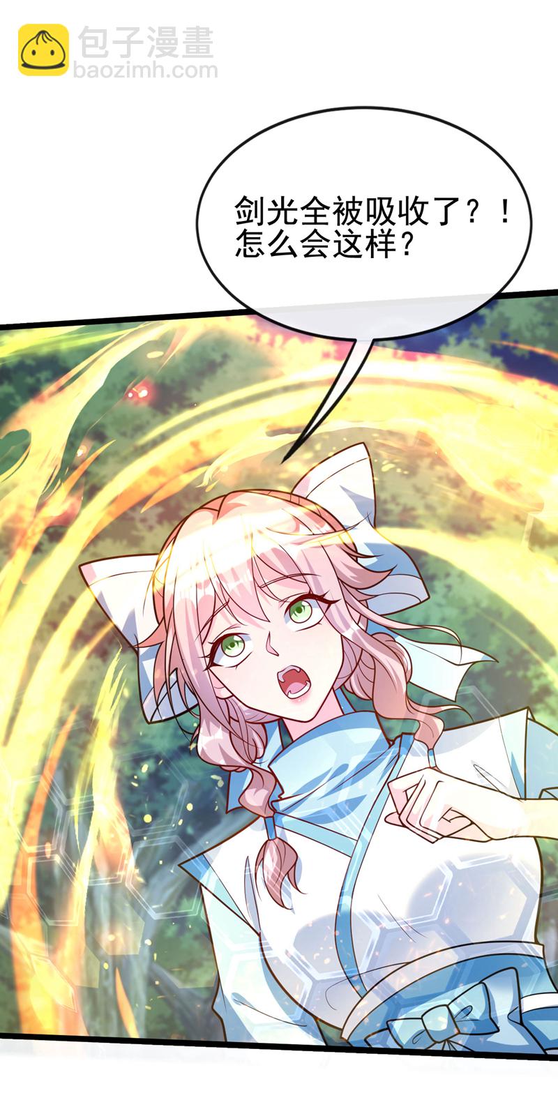 第285话 凭你也配让本座逃？-第284话