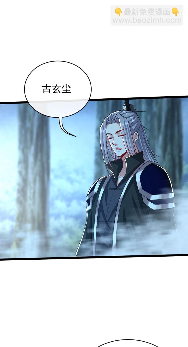 第287话 从未想过合作-第286话