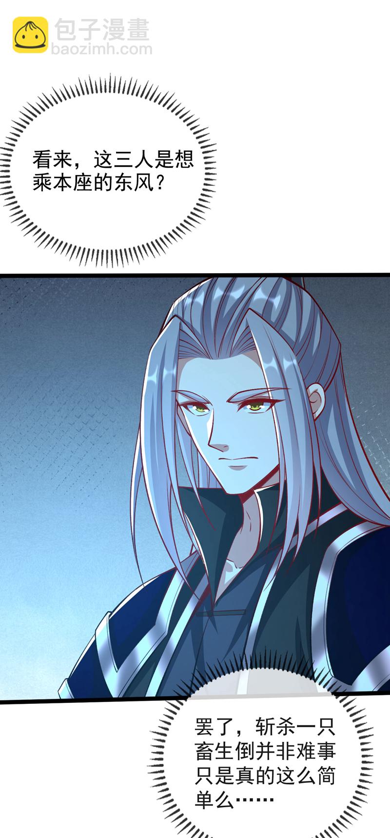 第287话 从未想过合作-第286话