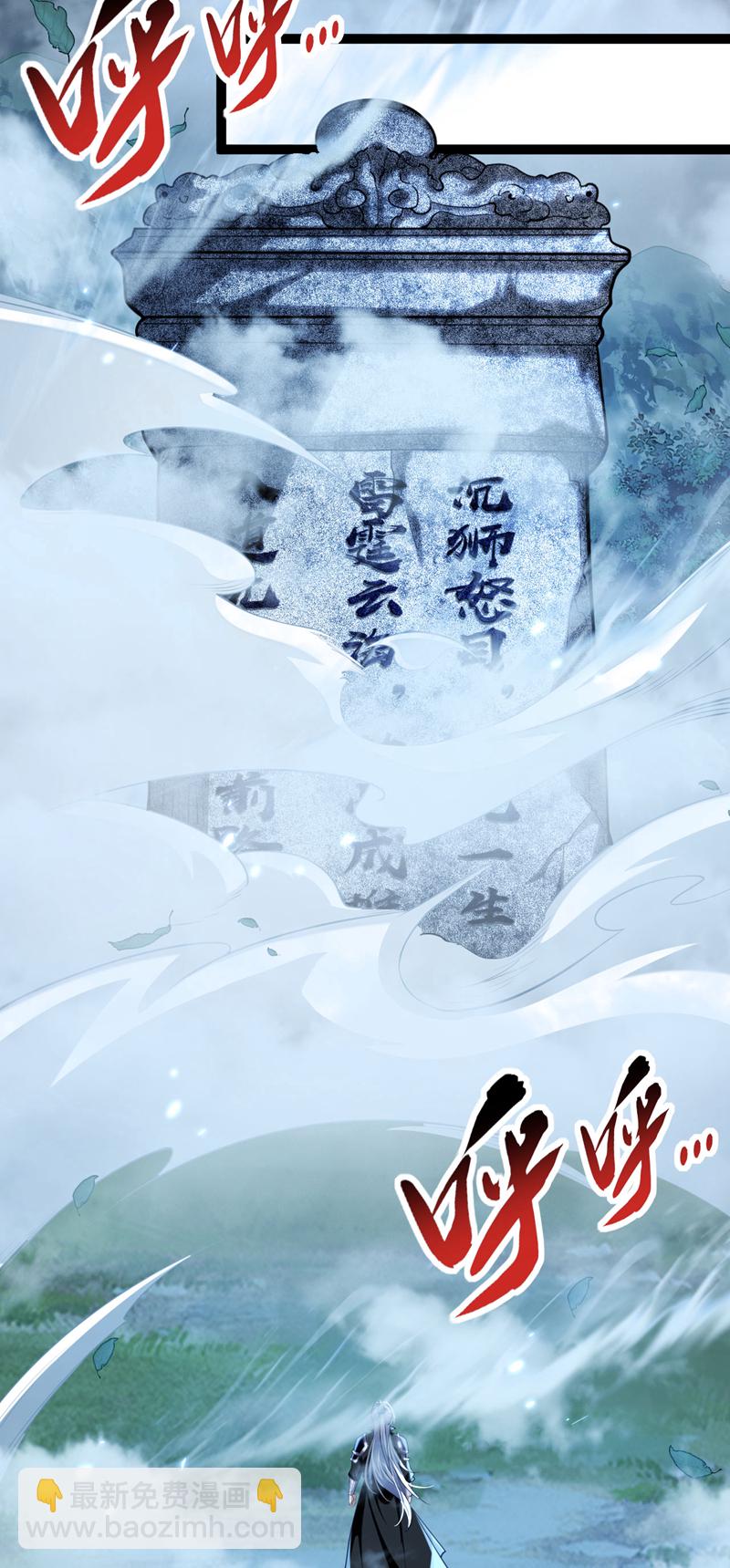 第287话 从未想过合作-第286话