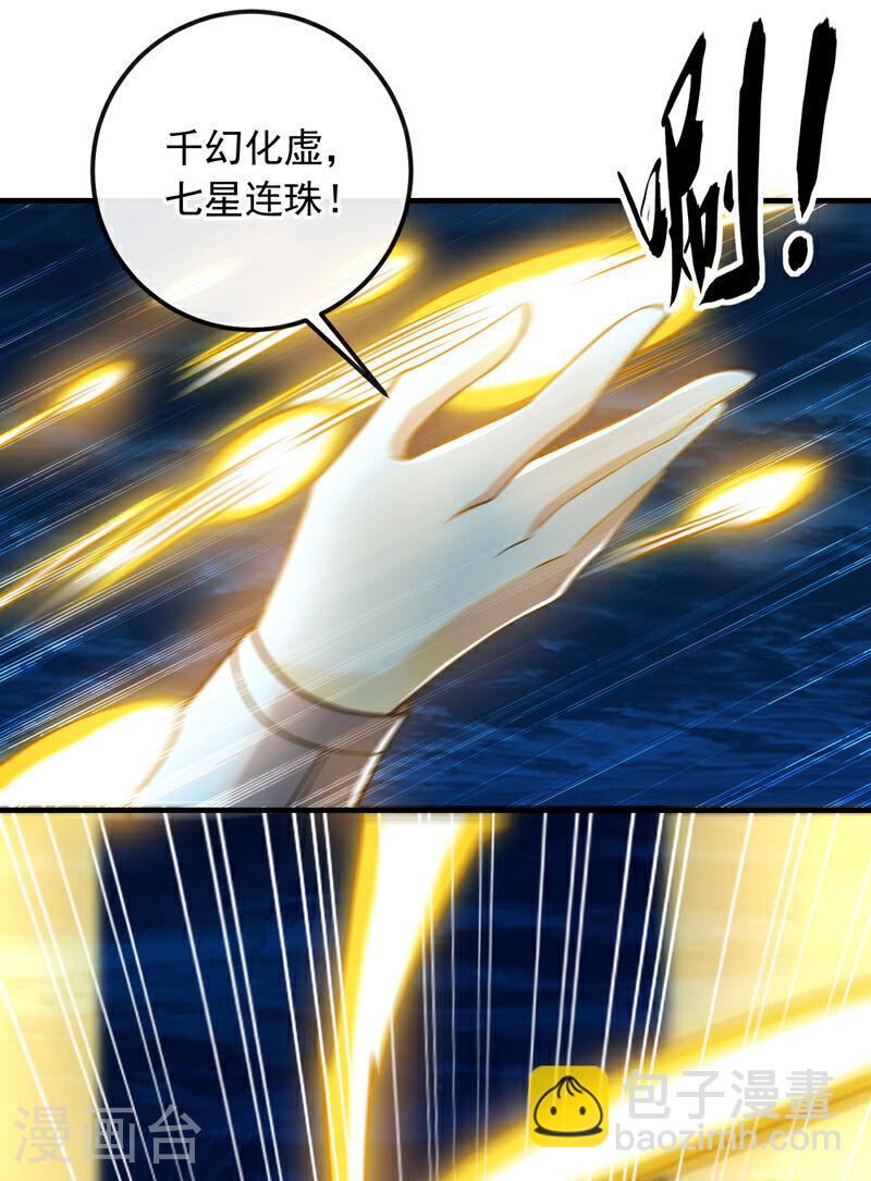 第30话 请享用鸿蒙果吧！-第30话