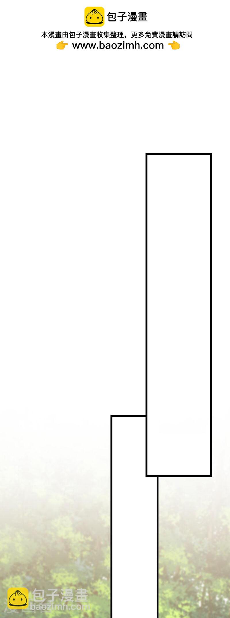 第30话 请享用鸿蒙果吧！-第30话