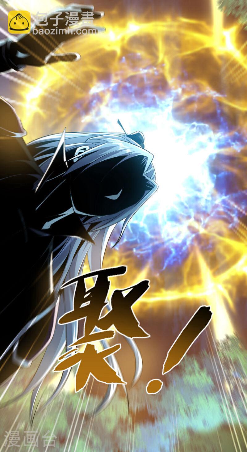 第30话 请享用鸿蒙果吧！-第30话