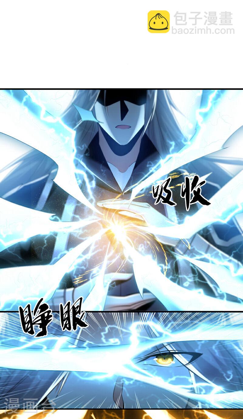 第30话 请享用鸿蒙果吧！-第30话