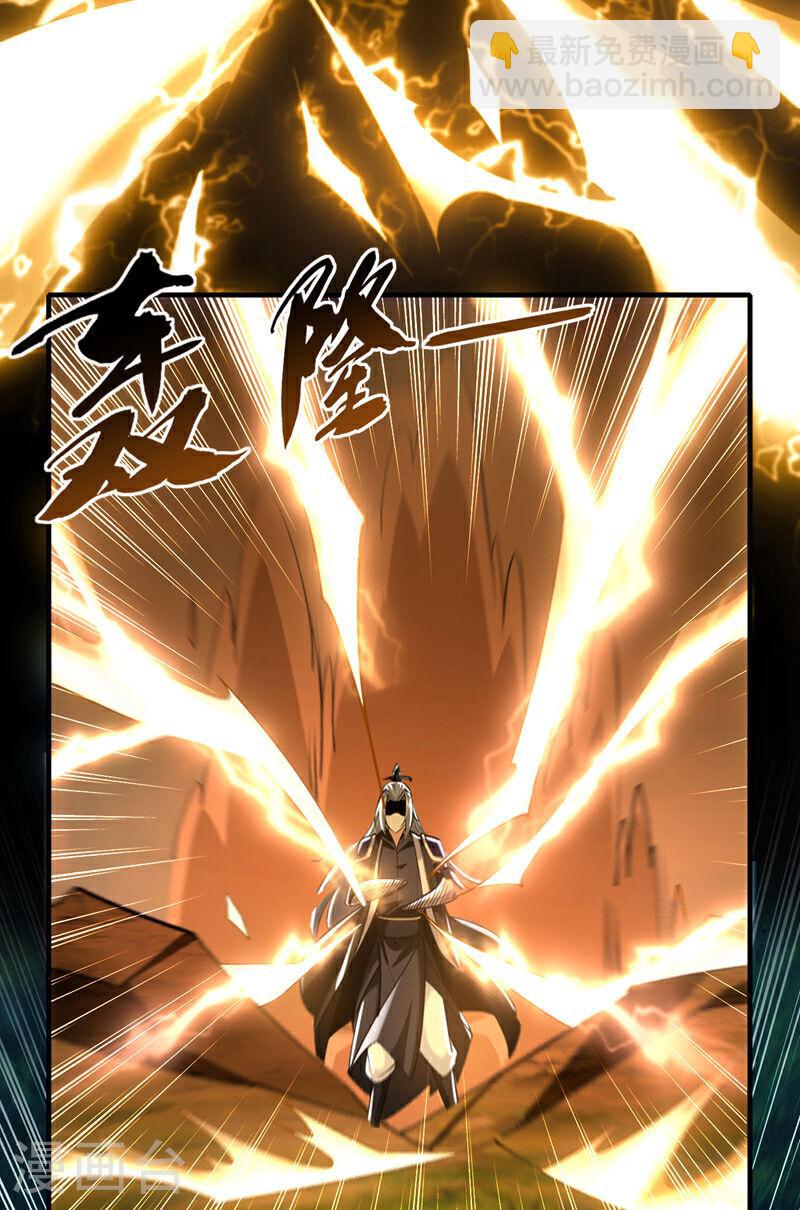 第30话 请享用鸿蒙果吧！-第30话