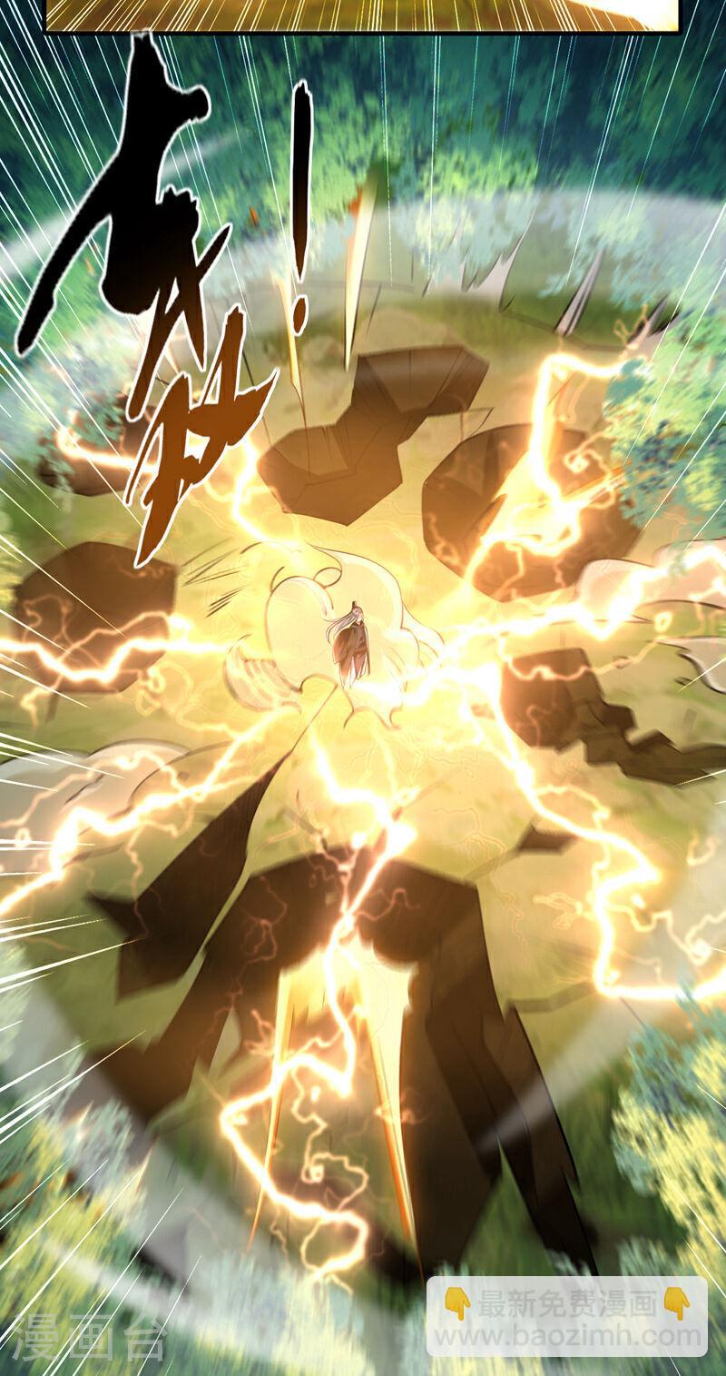 第30话 请享用鸿蒙果吧！-第30话
