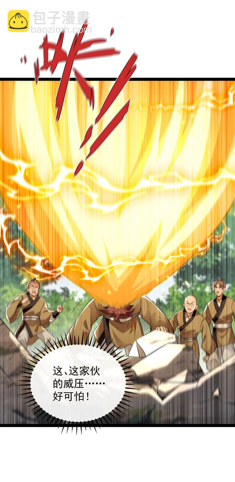 第291话 看他能折腾出什么-第290话
